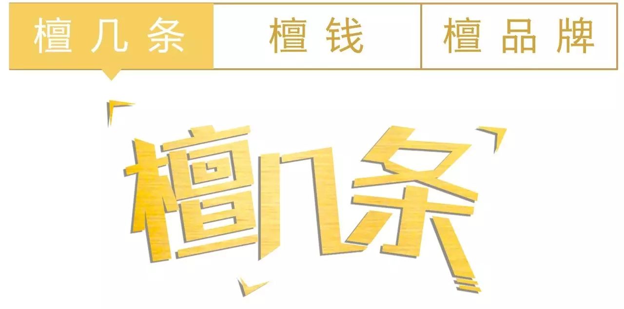 2017年理财市场画风转变,2018年严监管下普通人投资理财趋势