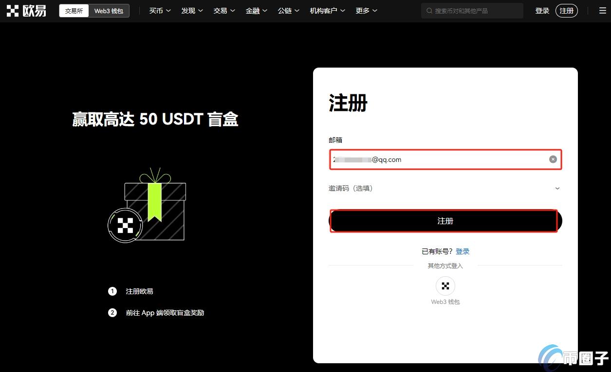 如何赚取虚拟币?具体操作方法详解