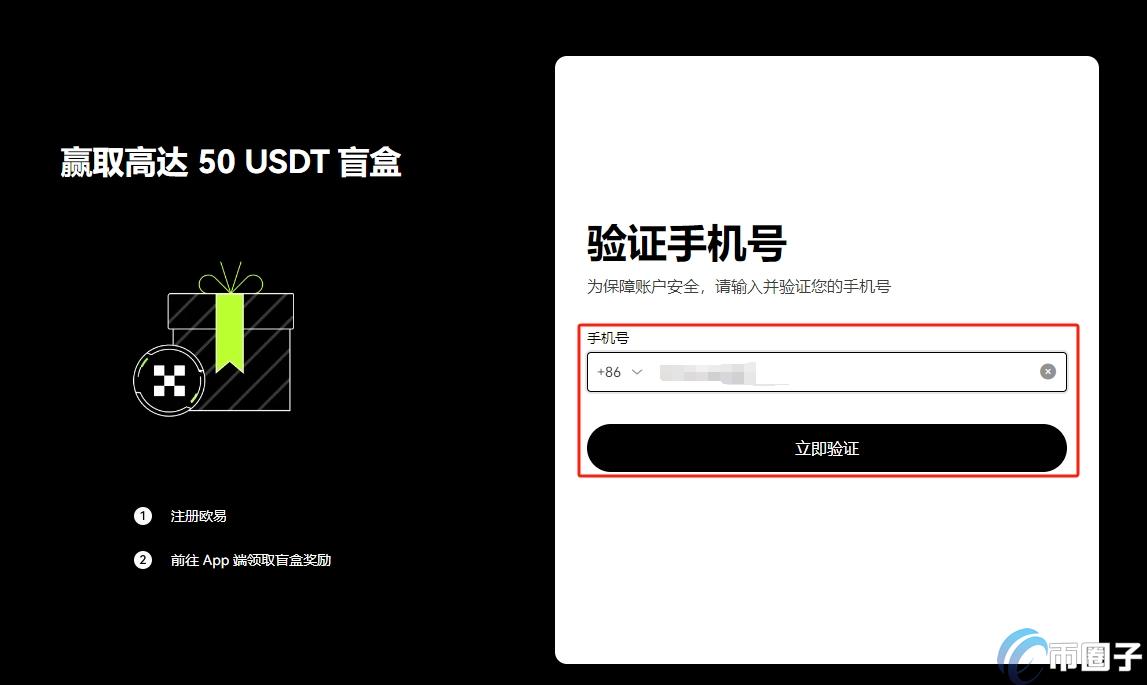 如何赚取虚拟币?具体操作方法详解