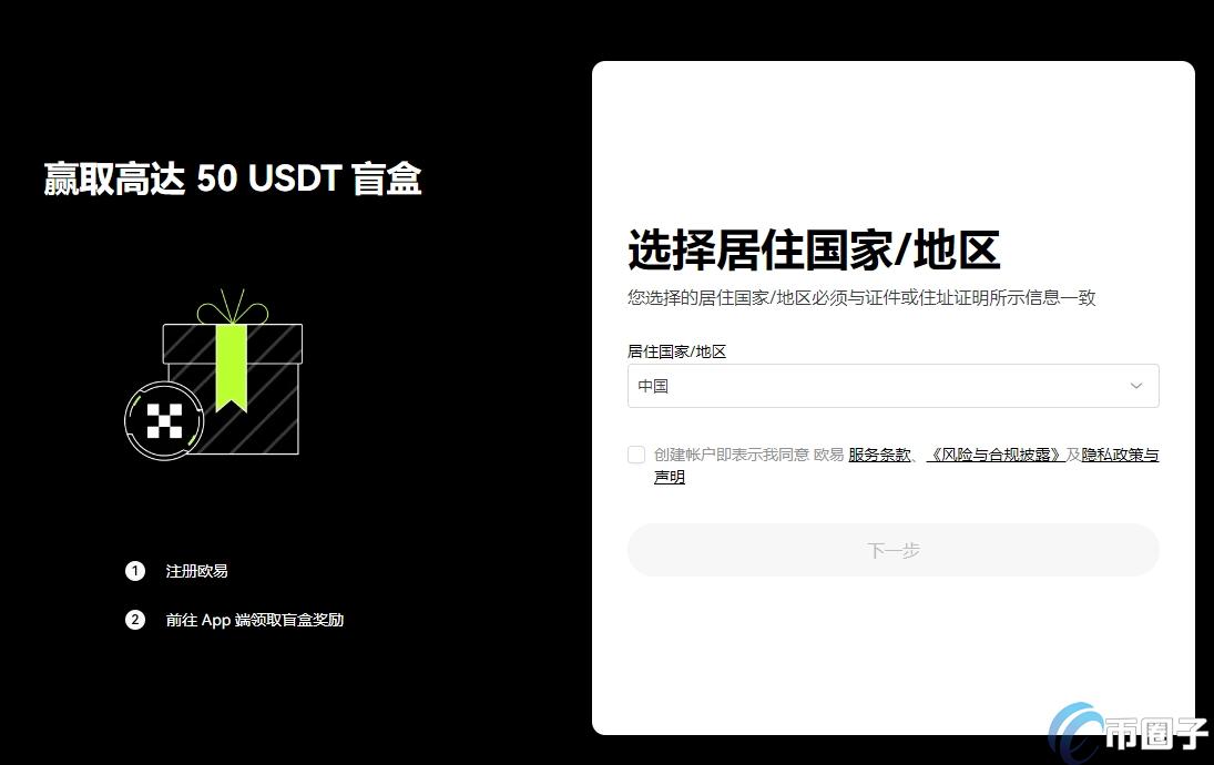 如何赚取虚拟币?具体操作方法详解