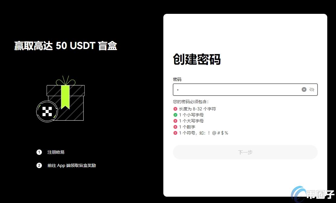 如何赚取虚拟币?具体操作方法详解