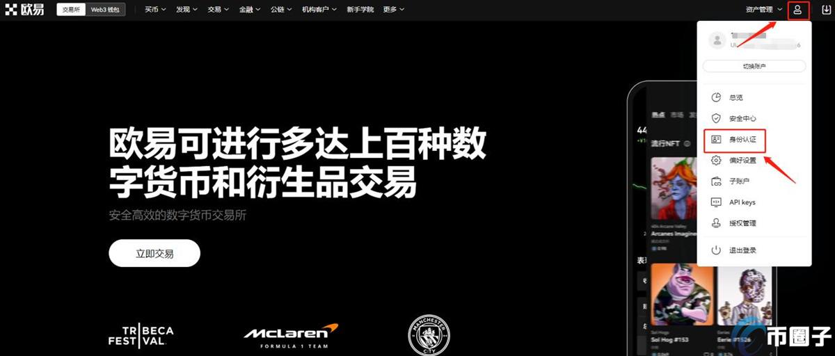 如何赚取虚拟币?具体操作方法详解