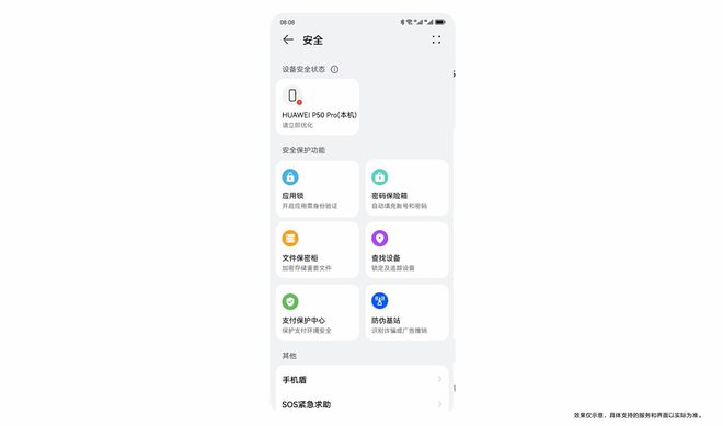 方位资产保护安全用户是什么_安全第一:多方位保护用户资产_方位资产保护安全用户是指