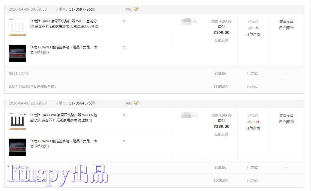 TP-LINK BE3600如何提升智能设备的连接稳定性?_TP-LINK BE3600如何提升智能设备的连接稳定性?_TP-LINK BE3600如何提升智能设备的连接稳定性?