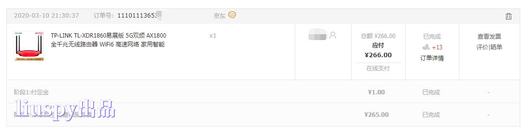 TP-LINK BE3600如何提升智能设备的连接稳定性?_TP-LINK BE3600如何提升智能设备的连接稳定性?_TP-LINK BE3600如何提升智能设备的连接稳定性?
