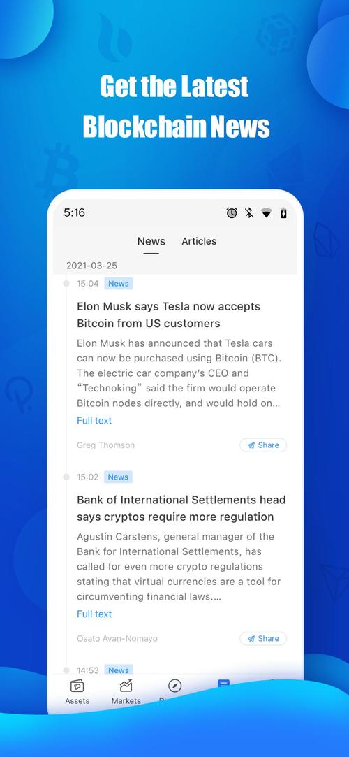 指南去哪下载_tokenpocket官网下载后的综合安全指南,帮助用户减少风险_指南下载
