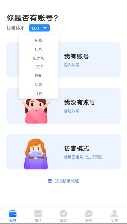 如何快速访问TokenPocket钱包的官方软件下载页面?_钱包页面图片_钱包app首页