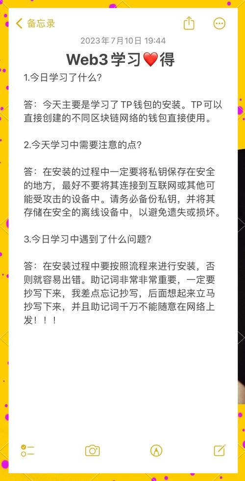 正版软件提供的保证_如何确保你从tokenpocket官网获取的是正版安全的软件？_立即获取正版