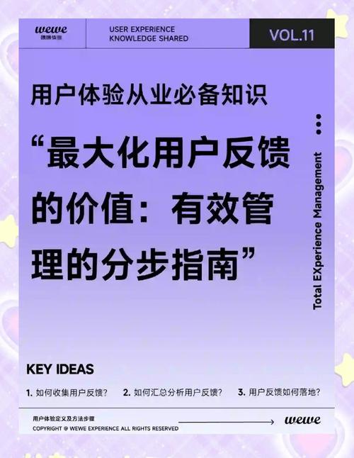 lol正版手游官网下载_win10正版系统下载官网_tp钱包官网正版最新下载的用户反馈机制,如何提升服务质量?
