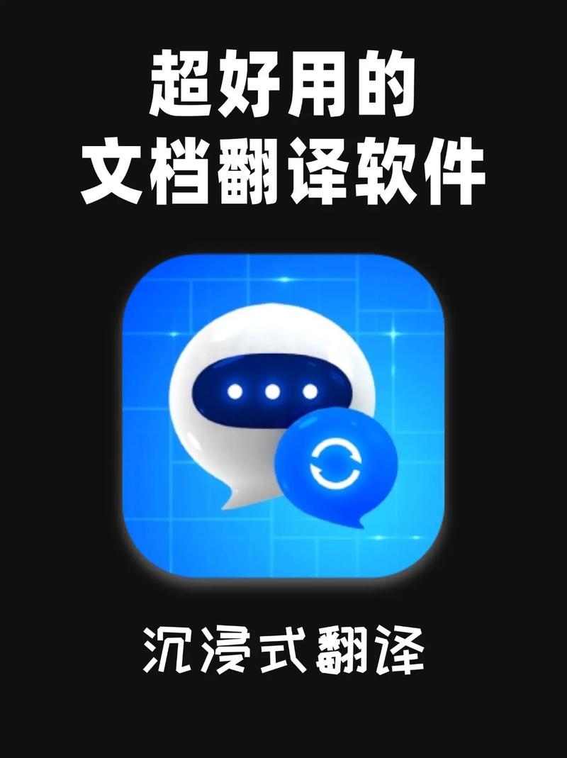 tp安卓2025版核心更新:实时翻译功能升级,支持80+语种!_安卓实时翻译软件_安卓翻译神器
