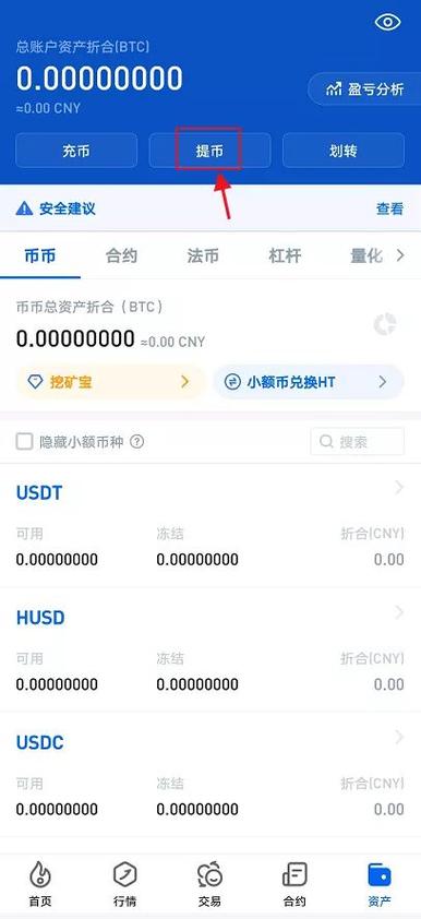 钱包动态图片_钱包动态表情_如何通过tp钱包安卓版下载来参与更多投资机会与市场动态?