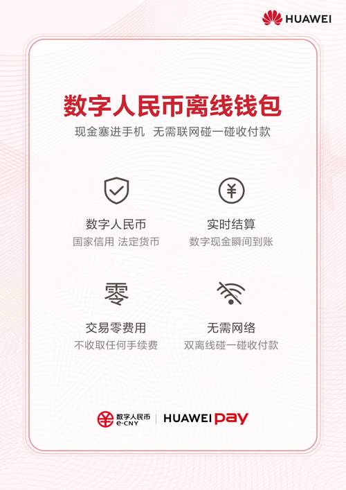 如何确保tokenpocket钱包官网地址下载的应用保持高安全性?_钱包app是什么意思_钱包应用下载
