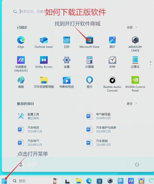 怎样在下载tp官方网站的官方正版时保持最高的安全性?_性宝app_性宝app下