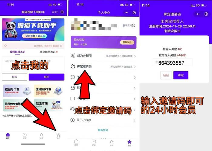 输入下载网址_如何通过下载连接找到原网站_如何通过tp官网快速找到适合你设备的下载安装链接?