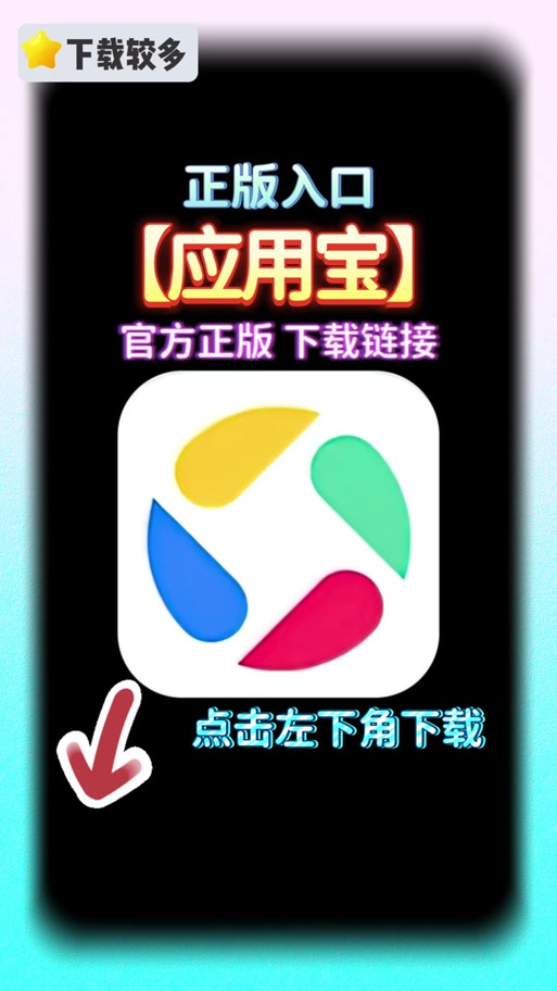 如何安全下载TokenPocket钱包安卓版本?_钱包软件下载_钱包下载官网