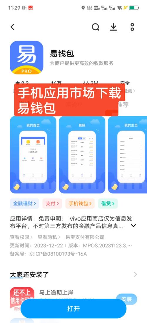 tokenpocket钱包官网的资源共享与交流平台,增强用户互动体验_钱包官方下载_钱包官方网站