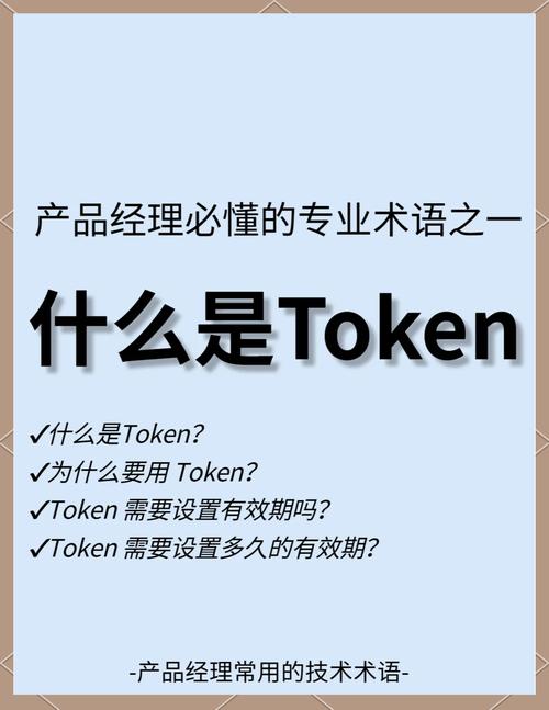 世界旅游组织官网_国际金钥匙组织中国区官网_TokenPocket官网的组织结构与发展背景
