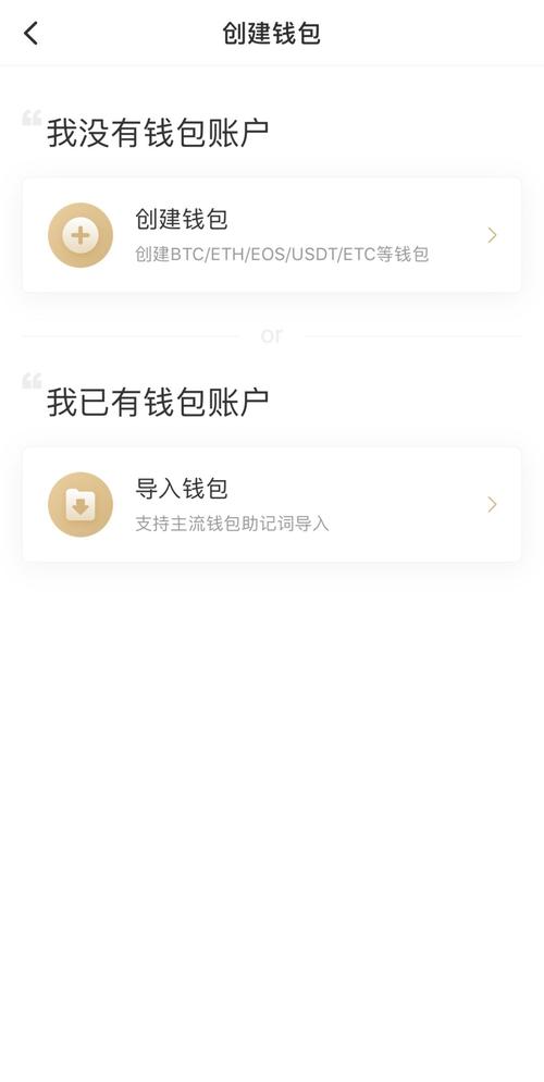 如何顺利完成tp官方钱包的下载安装和基本配置?_钱包app下载安装安卓版_钱包jr