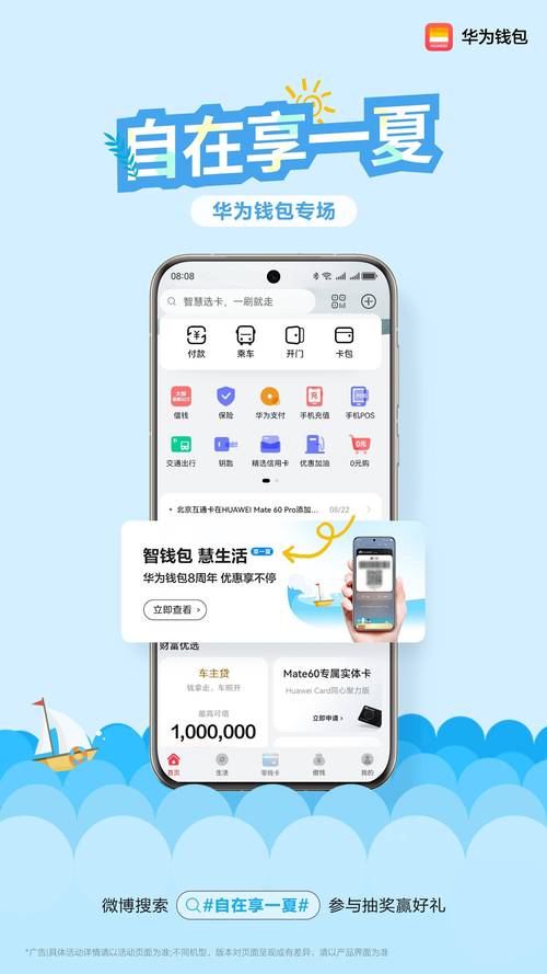 TokenPocket钱包APP的未来发展计划：拓展功能生态并提升用户体验
