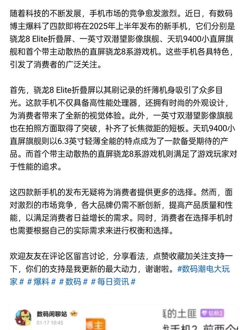 真实用户反馈:tp 2025安卓版使用三天体验,这三大功能最惊艳!_真实用户反馈:tp 2025安卓版使用三天体验,这三大功能最惊艳!_真实用户反馈:tp 2025安卓版使用三天体验,这三大功能最惊艳!