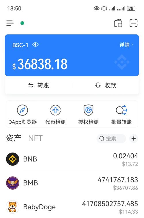钱包管理app_用户经验分享:通过tp钱包app安卓版实现资产增值的路径_beam钱包安卓路径