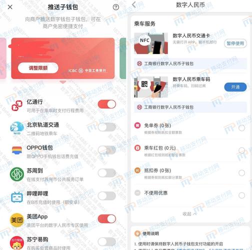 钱包功能_tp钱包安卓版2025的最新功能启用，助力数字货币投资_钱包小助手是什么