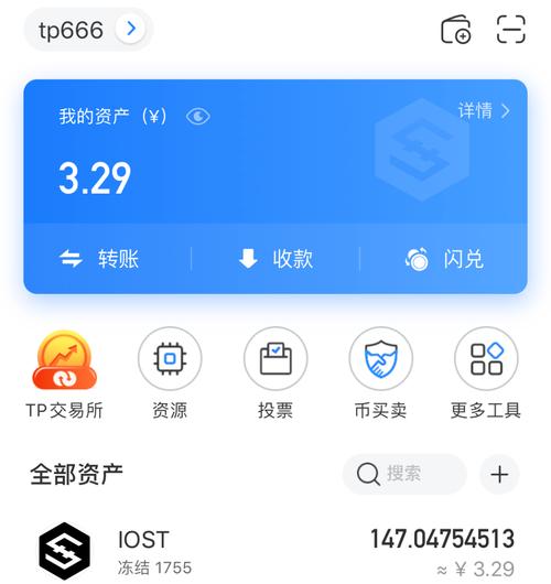 君临天下安卓版草花互动下载_用户互动分享:tokenpocket钱包安卓版的使用体会与收益探索_经理人分享安卓版
