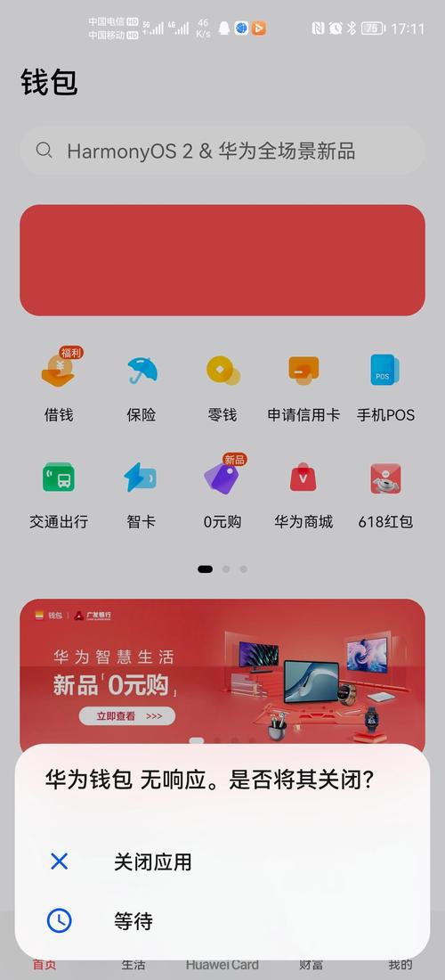 钱包生活官网_用户反馈:TP钱包官网(tpwallet.io)如何为他们的投资之旅提供便利?_趣旅网官网