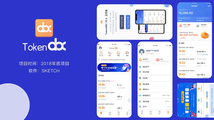 TP钱包官方正版：多链支持，轻松化解资产分散管理难题
