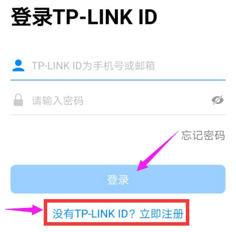 远程无线控制系统_远程控制无线网络_TP-Link APP使用指南:无线设备的远程控制方法