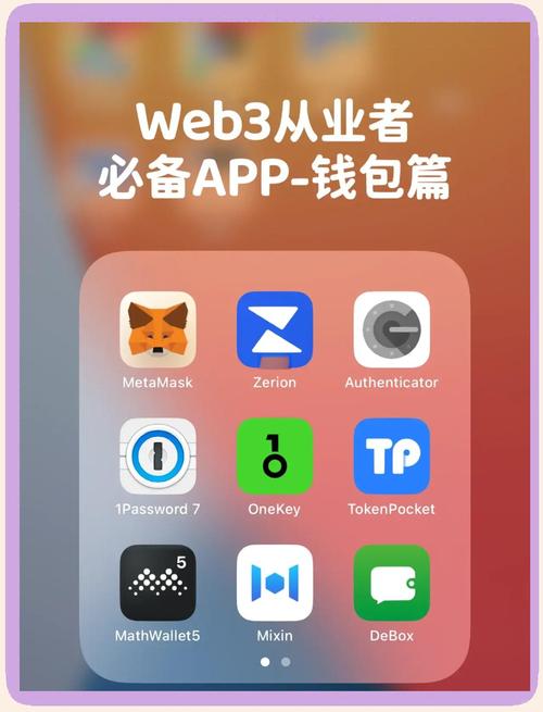 巧用tokenpocket钱包官网下载应用,朋友资产稳步增长的投资经历