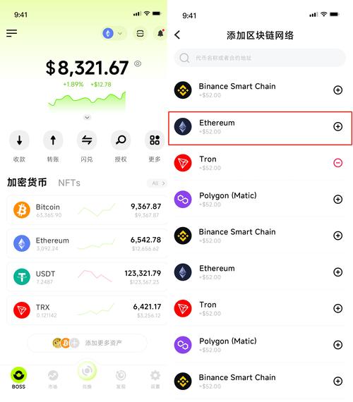 币下载组_如何在TokenPocket下载后进行多币种管理?_币种信息